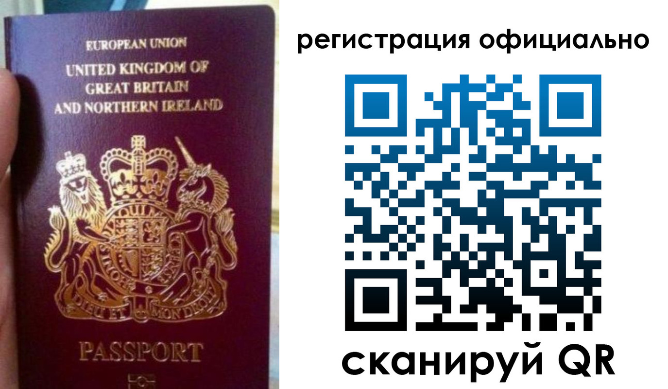 прописка для школы в Каргополе