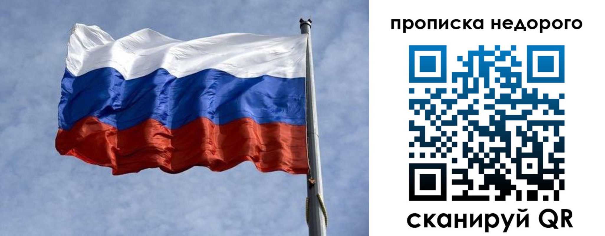 временная регистрация адрес в Каргополе
