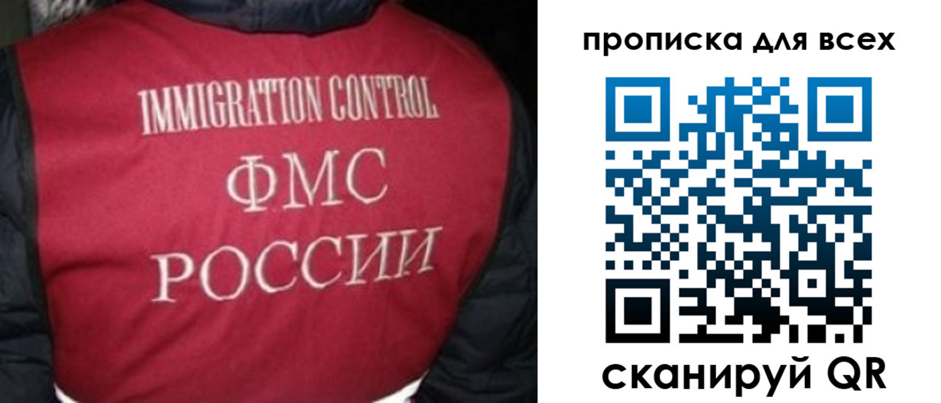 прописка в квартире в Каргополе