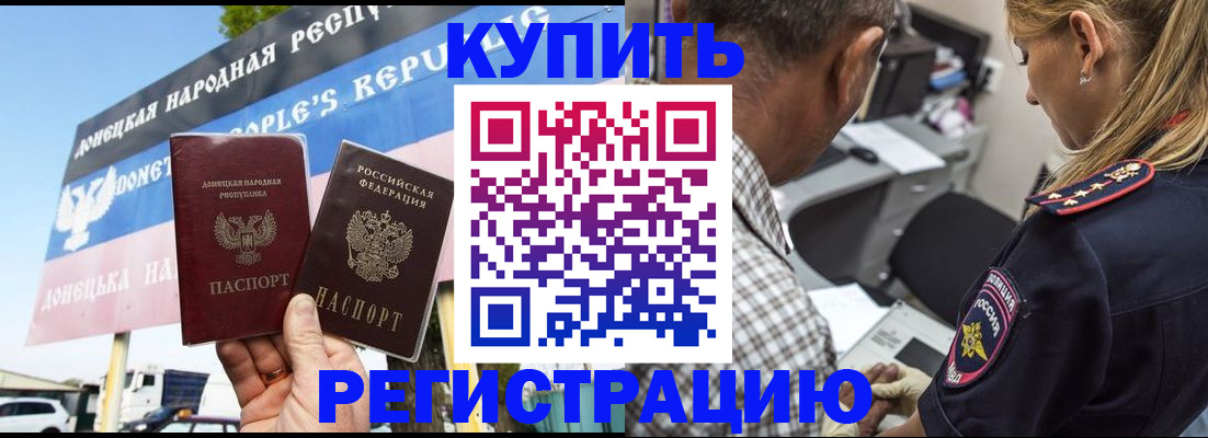 временная регистрация госуслуги в Каргополе