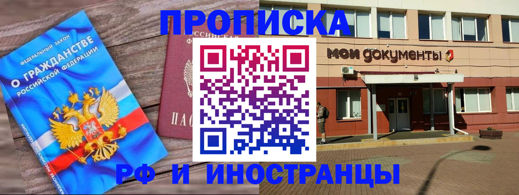 временная регистрация надежно в Каргополе