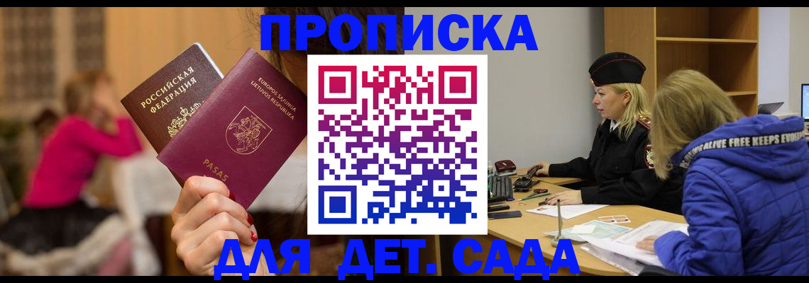 форма 3 в Каргополе