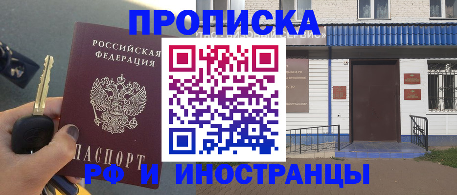 временная регистрация госуслуги в Каргополе