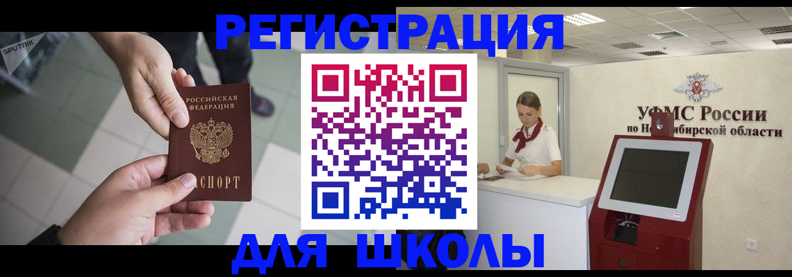 купить прописку в Каргополе