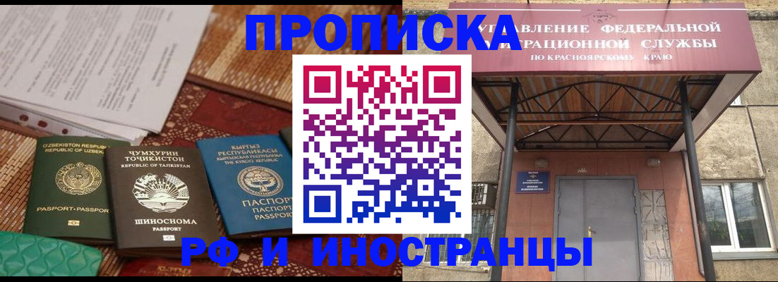 временная регистрация гарантия в Каргополе