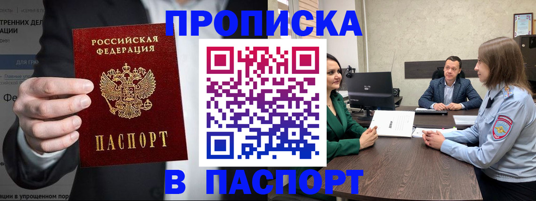 временная регистрация законно в Каргополе